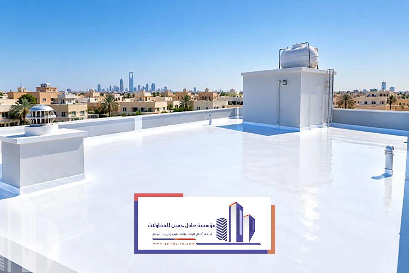 تركيب عوازل اسطح الدمام