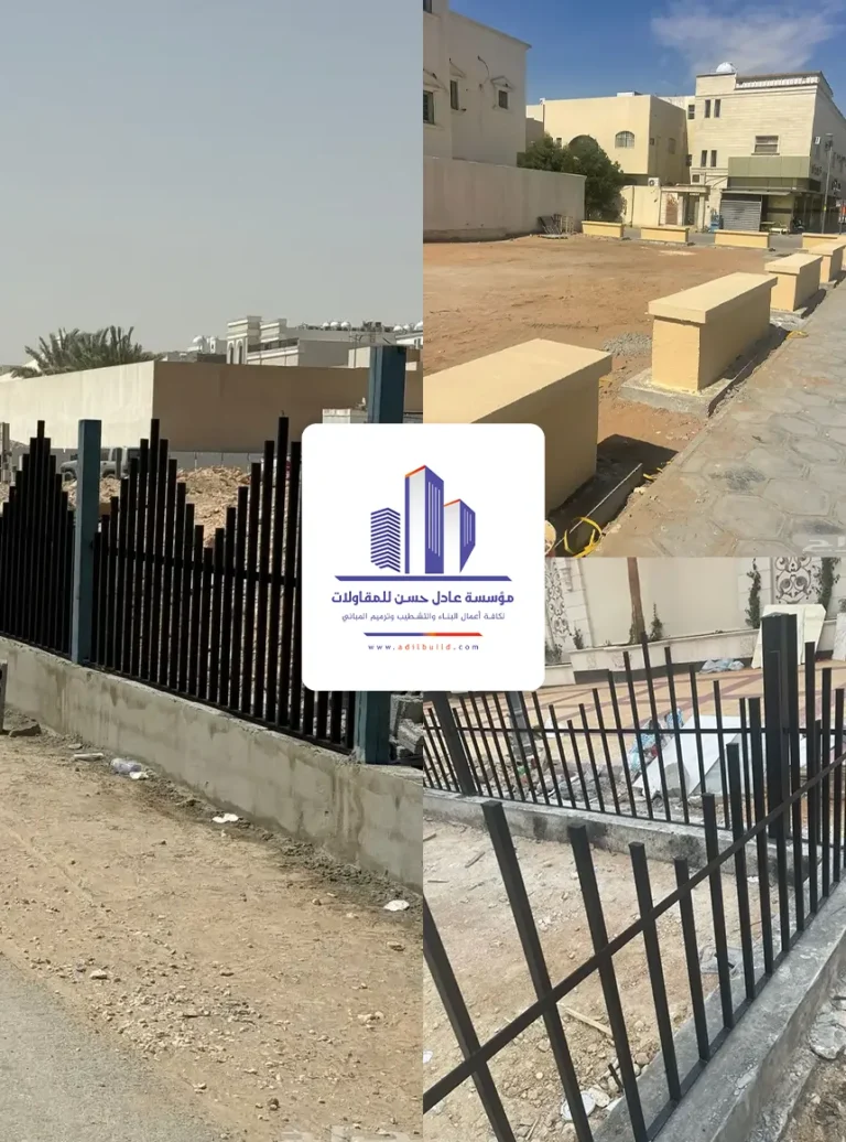 تسوير اراضي ومزارع الشرقية